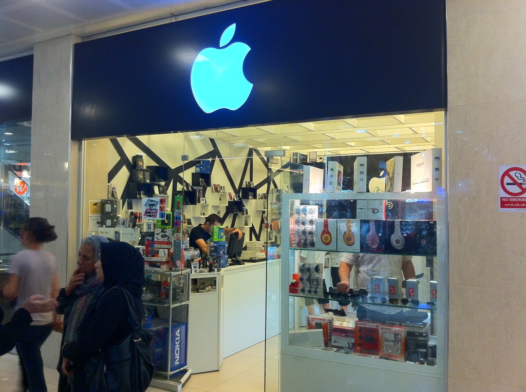 Iraq Fake Apple Store