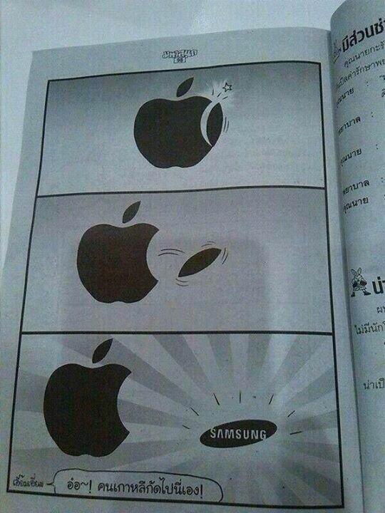 How Samsung's logo was stolen from Apple's logo, comic reveals (humor)